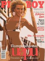 Diverse Bulgaarse Playboy uitgaven 2004 t/m 2009, Verzenden, 1980 tot heden, Buitenland, Tijdschrift