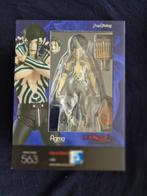 Figma Shin Megami Tensei Demi Fiend figuur, Verzenden, Nieuw