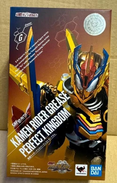 Power Rangers / Kamen Rider — Figuarts Grease Perfect Kingd, Kinderen en Baby's, Speelgoed | Actiefiguren, Nieuw, Ophalen of Verzenden