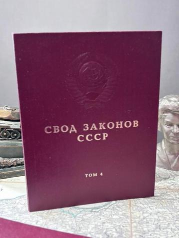 Svod Zakonov USSR - Deel 4 (Lege Map) beschikbaar voor biedingen