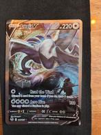 Lugia V 186 Alternate Art Silver Tempest, Hobby en Vrije tijd, Verzamelkaartspellen | Pokémon, Ophalen of Verzenden, Losse kaart