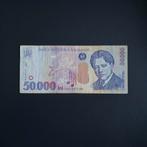 50000 lei Roemenië #013, Verzenden, Overige landen, Los biljet