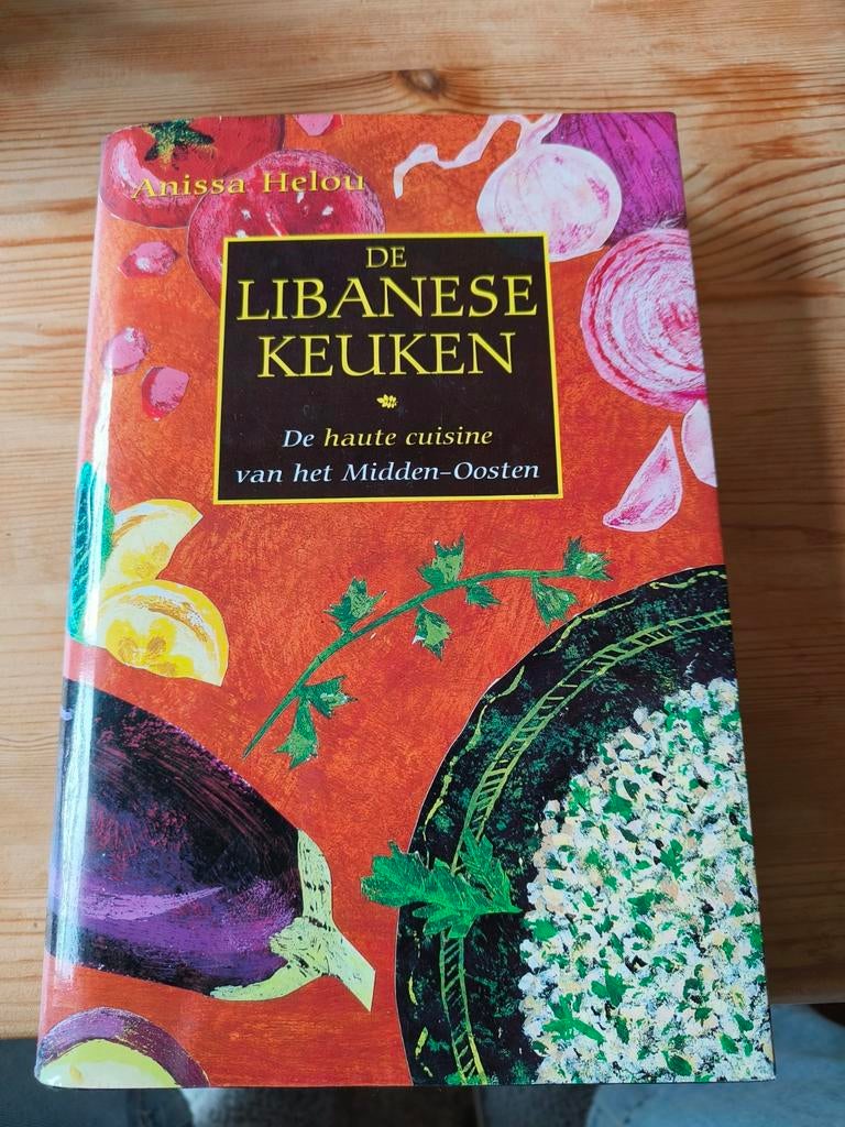 Libanees Kookboek - Anissa Helou, Boeken, Kookboeken, Midden-Oosten en Marokko, Vegetarisch, Ophalen of Verzenden, Hoofdgerechten