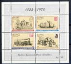 Griekenland Blok 1 1978 postfris, Ophalen of Verzenden, Griekenland, Postfris