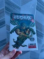 Berserk Vol 1 *sealed*, Eén comic, Ophalen, Nieuw, Japan (Manga)