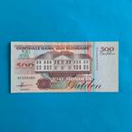 500 gulden Suriname #039, Postzegels en Munten, Los biljet, Zuid-Amerika, Verzenden