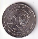 Verenigde Arabische Emiraten, 1 Dirham, 2007, Postzegels en Munten, Munten | Azië, Midden-Oosten, Ophalen of Verzenden, Losse munt