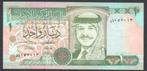 Jordanie 1 Dinar 1993  Jerash, Verzenden, Midden-Oosten, Los biljet