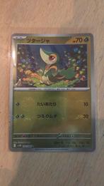 Snivy 001/086 Black Bolt Pokeball (japans), Verzenden, Zo goed als nieuw, Losse kaart