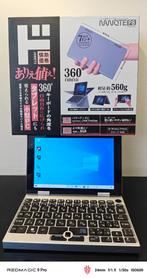 Nieuw Japan Micro laptop NANOTE P8 UMPC by Jonetz, Computers en Software, Windows Laptops, Ophalen of Verzenden, Nieuw, Minder dan 2 Ghz