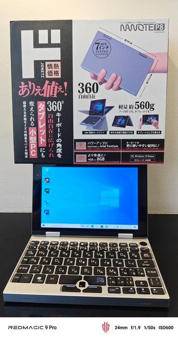 Nieuw Japan Micro laptop NANOTE P8 UMPC by Jonetz beschikbaar voor biedingen