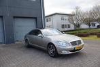 Mercedes-Benz S-klasse 320 CDI Lang Koelbox Panoramadak TV 4, Auto's, Automaat, 221 €/maand, Achterwielaandrijving, Gebruikt