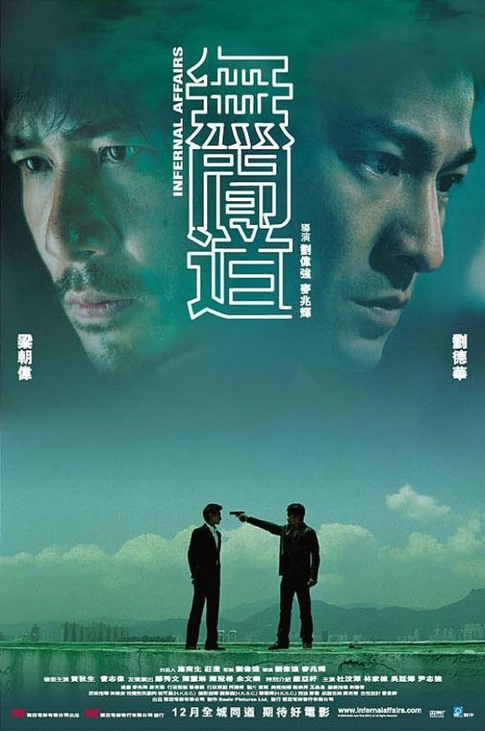 Blu ray - Infernal affairs (2002), Cd's en Dvd's, Blu-ray, Zo goed als nieuw, Thrillers en Misdaad, Verzenden