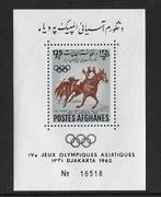 Afghanistan Michel blok 27 A postfris, Ophalen of Verzenden, Postfris, Zuid-Azië