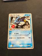 Gyarados Ex 035/082 Japans!, Ophalen of Verzenden, Zo goed als nieuw, Losse kaart