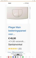 Plieger Main Bedieningspaneel Wit Dual Flush, Ophalen of Verzenden
