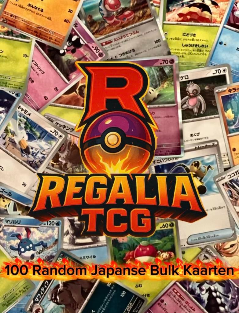 100 Random Japanse Bulk Kaarten-pakket, Ophalen of Verzenden, Zo goed als nieuw, Meerdere kaarten, Foil