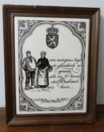 Spreuken tegel Noord Brabant - Schoonhoven [1494], Ophalen