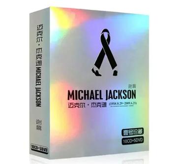 Michael Jackson Amerikaanse pop zanger. beschikbaar voor biedingen