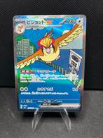 Pidgeot ex - Ruler - 136, Hobby en Vrije tijd, Verzamelkaartspellen | Pokémon, Ophalen of Verzenden, Losse kaart, Foil