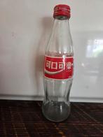 Vintage Coca-Cola flesje - Olympische Spelen 1996, Ophalen of Verzenden, Gebruikt