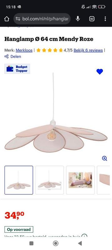 Bloem Lamp Lichtroze - Nieuw in Doos beschikbaar voor biedingen