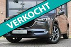 Mazda CX-5 2.5 SkyActiv-G 194 4WD AWD Schuifdak ACC Leder '2, Automaat, 1998 cc, Gebruikt, 194 pk