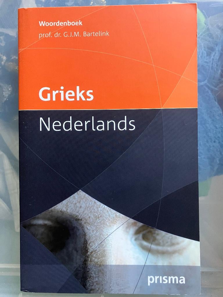 Prisma woordenboek Grieks-Nederlands, Prof.dr. G.J.M. Bartelink, Prisma of Spectrum, Nederlands, Ophalen of Verzenden