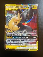 Pikachu & Zekrom, Hobby en Vrije tijd, Verzamelkaartspellen | Pokémon, Ophalen of Verzenden, Zo goed als nieuw