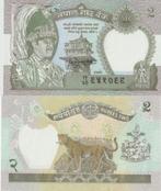 NEPAL 1981 2 rupee #29b UNC, Postzegels en Munten, Bankbiljetten | Azië, Centraal-Azië, Verzenden