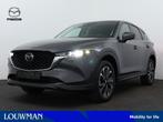 Mazda CX-5 2.0 e-SkyActiv-G M Hybrid 165 Exclusive-Line Comf, Auto's, Mazda, 1998 cc, Zwart, 4 cilinders, Met garantie (alle)