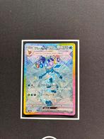 Glaceon EX 206/187 JPN, Ophalen of Verzenden, Nieuw, Losse kaart, Foil