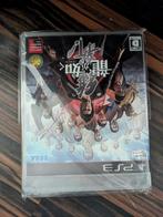 Ryu Ga Gotoku Yakuza Ishin! PS3 sealed, Spelcomputers en Games, 1 speler, Ophalen of Verzenden, Zo goed als nieuw, Vanaf 18 jaar