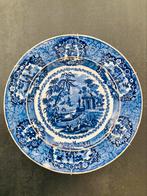 Antiek Wandbord Petrus Regout Oriental ca. 1850, Antiek en Kunst, Ophalen of Verzenden