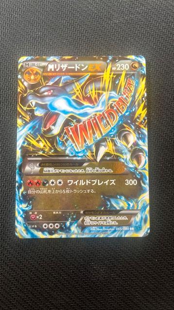 M Charizard  ( 1st edition ) - Pokemon beschikbaar voor biedingen
