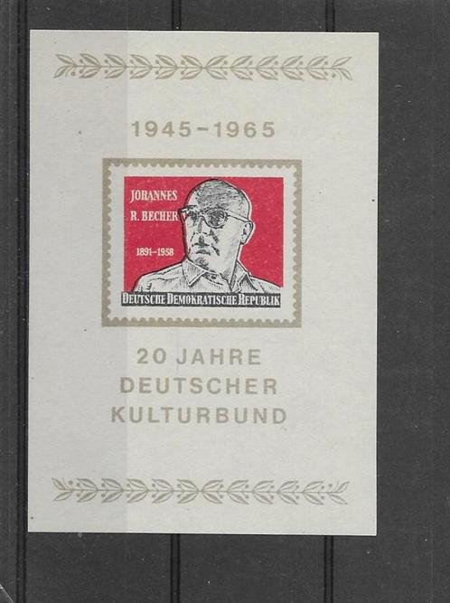 DDR 1965 - 20 Jaar Duitse Kulturbund, Vignet, postfris., Postzegels en Munten, Postzegels | Europa | Duitsland, Postfris, DDR