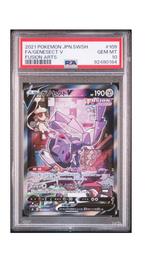 PSA 10 Genesect V Fusion Arts, Hobby en Vrije tijd, Verzamelkaartspellen | Pokémon, Ophalen of Verzenden, Zo goed als nieuw, Losse kaart