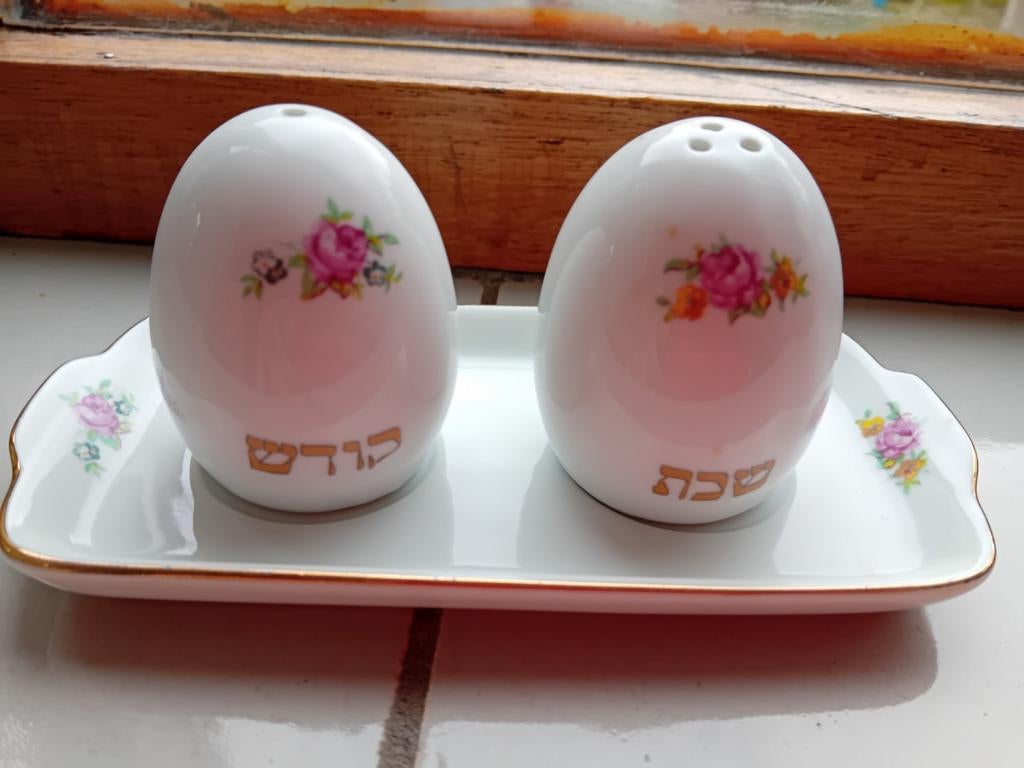 Peper en zoutstel uit isreal, Ophalen of Verzenden, Porselein