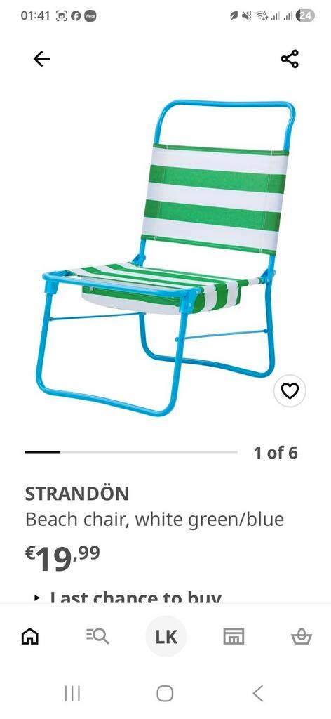 STRANDÖN IKEA strandstoel opvouwbaar met opberg, Caravans en Kamperen, Kampeermeubelen, Zo goed als nieuw, Campingstoel, Ophalen