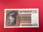 Myanmar 10 kyats UNC, Postzegels en Munten, Bankbiljetten | Azië, Verzenden, Centraal-Azië, Los biljet