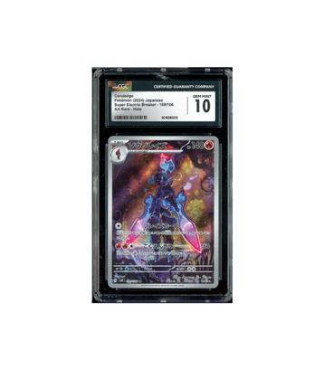 Pokemon Ceruledge Super Electric Breaker Full Art 109 CGC 10 beschikbaar voor biedingen