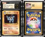 CGC 10 Pristine Machamp #57 Japanese 20th Anniversary, Ophalen of Verzenden, Zo goed als nieuw, Losse kaart