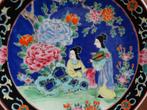 Wandbord dames musicerend blauw zwarte rand Japan, Ophalen of Verzenden