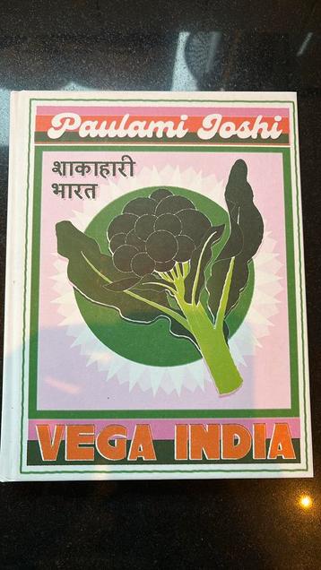 Paulami Joshi - Vega India beschikbaar voor biedingen