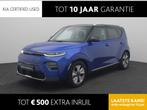 Kia e-Soul DynamicPlusLine 64 kWh | Camera | Cruise Control, Auto's, Kia, 12 maanden, Stof, Gebruikt, 51 min