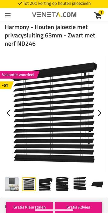Veneta jaloezie Harmony 63mm - Zwart met nerf ND246 beschikbaar voor biedingen