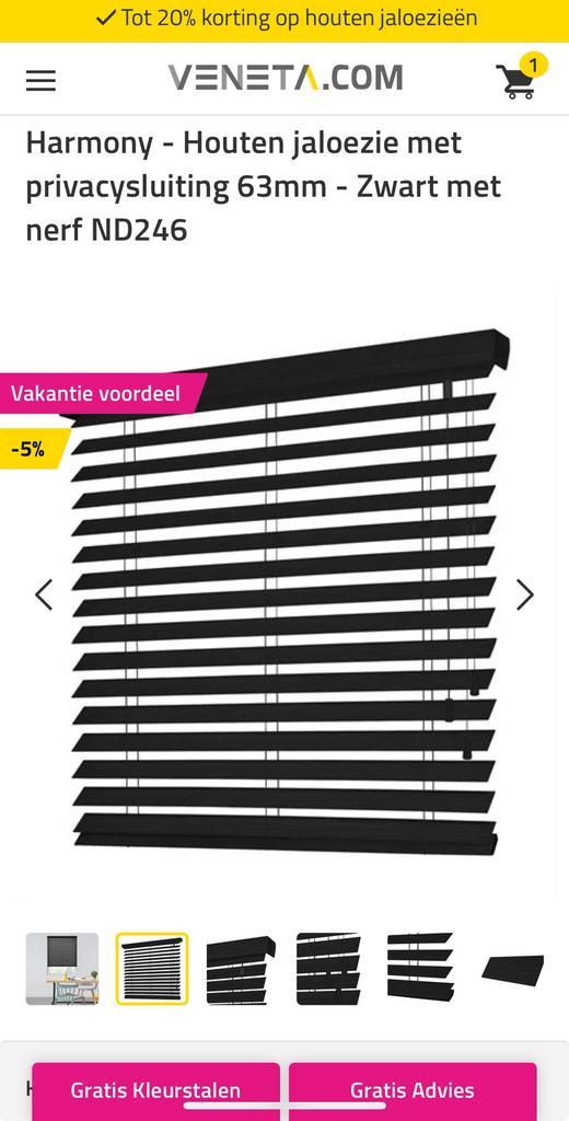 Veneta jaloezie Harmony 63mm - Zwart met nerf ND246, Huis en Inrichting, Stoffering | Gordijnen en Lamellen, Nieuw, Zwart, Ophalen