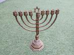 Joodse Chanoeka Menorah, Ophalen, Zo goed als nieuw, Overige materialen, Minder dan 25 cm