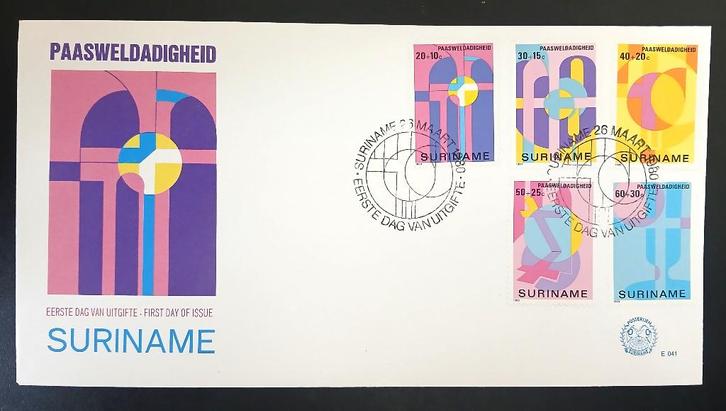 Suriname 1980 - FDC E041, Postzegels en Munten, Postzegels | Eerstedagenveloppen, Onbeschreven, Rest van de wereld, Ophalen of Verzenden