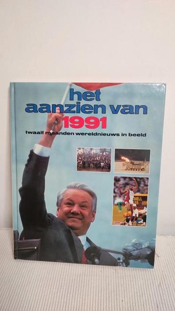 Het aanzien van 1991 in zeer goede staat ISBN 9789027428646 beschikbaar voor biedingen